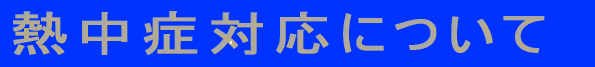 MǑΉɂ 