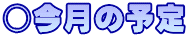 ̗\