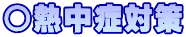 MǑ΍