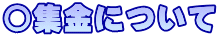 Wɂ