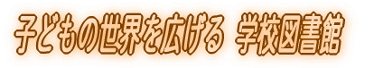qǂ̐EL wZ}
