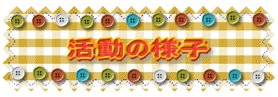 �����̗l�q