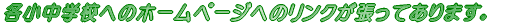 ewZւ̃z[y[Wւ̃NĂ܂B