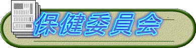 یψ