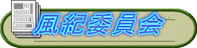 Iψ