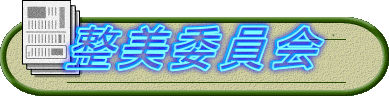 ψ