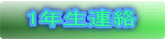 1NA 