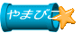 ܂т