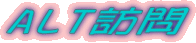 ALTK
