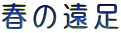 t̉