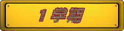 Pw
