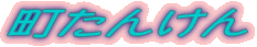 񂯂