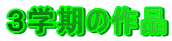 Rw̍i