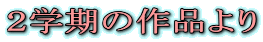 Qw̍i
