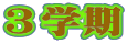 Rw