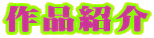 iЉ
