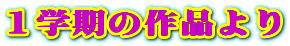 Pw̍i
