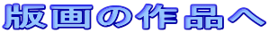 ŉ̍i