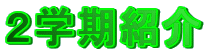 QwЉ