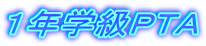PNwos`