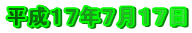 PVNVPV