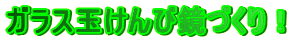 KXʂыÂI