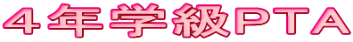 SNwPTA