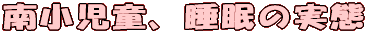 PPXFRN h{w܂ 
