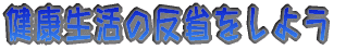 NȐSƂ炾낤