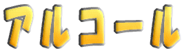 AR[ 