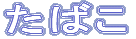 ΂