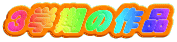 Rw̍i
