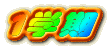 Pw
