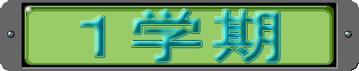 Pw
