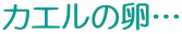 JG̗c
