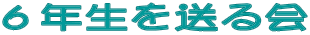 UN𑗂