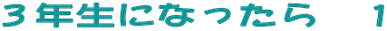 RNɂȂ@P