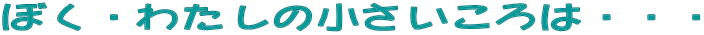 ڂE킽̏́EEE