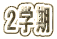 Qw