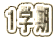 Pw