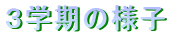 Rw̗lq
