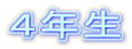 SN