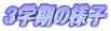 Rw̗lq