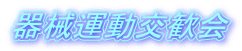 B^