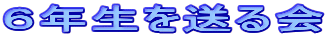 UN𑗂