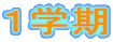 Pw