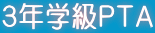 RNwos`