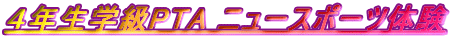SNwPTA j[X|[č