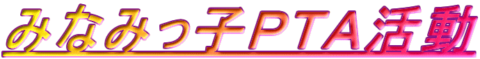݂Ȃ݂qos`