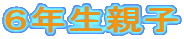UNeq